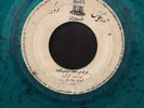 Googoosh, گوگوش, Multi Color vinyl record, 45rpm, iran press