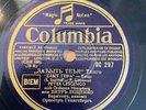 Rare French 78 Russian Peter Lescenco Tango Dawal Prostimsia / Zabit Tebia