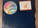 PINK FLOYD 'WISH YOU WERE HERE' RARE JAPANESE VINYL LP WITH POSTER, POST CARD