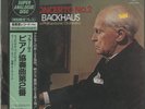King Record K38C 70020 Brahms, Piano Concerto No. 2 (Bohm/ VPO) 180g SEALED LP
