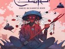 CLUTCH - Sunrise On Slaughter Beach - LP ltd.lavender Vinyl /// Neu & OVP