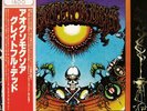 The Grateful Dead - Aoxomoxoa (LP, Album) (Near Mint (NM or M-)) - 1752751657