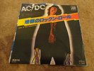 AC/DC - Rock n Roll Damnation, Japan Promo