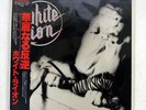 WHITE LION FIGHT TO SURVIVE VICTOR VIL-28007 JAPAN OBI VINYL LP