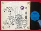 PINK FLOYD   RELICS LP (1971) ORIG 1ST UK PRESS TEXTURED STARLINE SRS 5071