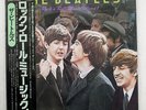 BEATLES ROCK 'N' ROLL MUSIC VOL.1 EMI/ODEON EAS-70128 JAPAN OBI VINYL LP