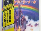 RAINBOW RITCHIE BLACKMORE'S POLYDOR MPX 4023 JAPAN OBI VINYL LP