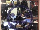 Hieroglyphics You Never Knew At the Helm Heat From the LP 3rd Eye Vision Vinyl