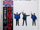 BEATLES HELP EMI/ODEON TOJP-7075 JAPAN OBI INSERT VINYL LP