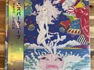 Esperwave Vinyl LP Classic Black LE /50 Final Fantasy + Limited Disc Bonus Track