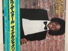 MICHAEL JACKSON / OFF THE WALL JAPAN ISSUE LP W/ OBI, INSERT