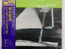HERBIE HANCOCK MAIDEN VOYAGE BLUE NOTE LNJ-80077 JAPAN OBI VINYL LP