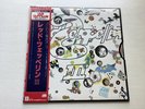 LED ZEPPELIN, III, VINYL LP JAPANESE PRESS P-6518A, INSERTS, OBI, WHEEL ,SUPERB,