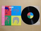 Queen – Hot Space P-11204 Japan Insert Inner sleeve Obi Near Mint