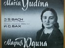MARIA YUDINA piano - BACH: Well Tempered Clavier Complete RARE 4LP Box MINT