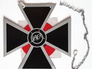 Slayer blood red vinyl Iron Cross sleeve + chain Criminally Insane 7