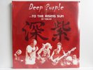 Deep Purple - 3er LP - To The Rising Sun (In Tokyo 2014) (180g) / NEU