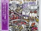 DEEP PURPLE BOOK OF TALIESYN WARNER P-8377W JAPAN OBI VINYL LP