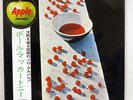 PAUL MCCARTNEY SAME APPLE AP-8963 JAPAN OBI VINYL LP