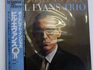 BILL EVANS PORTRAIT IN JAZZ RIVERSIDE VIJ-101 JAPAN OBI VINYL LP