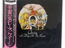 QUEEN A DAY AT THE RACES ELEKTRA P-10300E JAPAN OBI VINYL LP