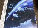 Your Name 