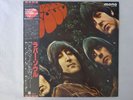 The Beatles Rubber Soul Odeon EAS-70135 Japan Red Wax VINYL LP OBI