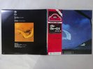 Il Volo Essere O Non Essere ? Seven Seas K22P-152 Japan  VINYL LP OBI