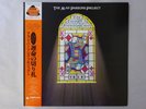 The Alan Parsons Project The Turn Of A Friendly   Arista 20RS-37   VINYL LP OBI