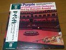 Deep Purple: Royal Philharmonic Orchestra Japan LP W/OBI