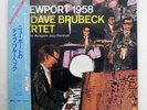 DAVE BRUBECK QUARTET NEWPORT 1958 CBS/SONY SOPN-149 JAPAN OBI VINYL LP