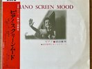 NORIO MAEDA & ALL STARS Piano Screen Mood JAPAN ORIG LP W/OBI POLYDOR SLJM-1091