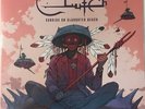 Clutch – Sunrise On Slaughter Beach LP NEW Ltd Magenta Vinyl