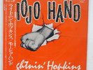 LIGHTNIN' HOPKINS MOJO HAND P-VINE/FIRE PLP-6001 JAPAN OBI VINYL LP