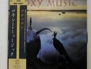 ROXY MUSIC AVALON EG/POLYDOR 28MM 0172 JAPAN OBI VINYL LP