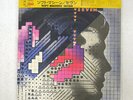 SOFT MACHINE SEVEN EPIC ECPL-108 JAPAN OBI CAP OBI INSERT COMPANY SLEEVE LP