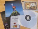 New FINAL FANTASY MYSTIC QUEST Vinyl LP VGM OST Record CLEAR striped variant