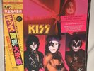 LP KISS Music From The Elder (LTD TO 500, PICTURE Vinyl, 2022) NEW MINT SEALED