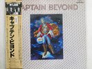 CAPTAIN BEYOND SAME CAPRICORN VIP-5109 JAPAN OBI VINYL LP