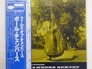 PAUL CHAMBERS SEXTET WHIMS OF CHAMBERS BLUE NOTE GXK 8018 JAPAN OBI VINYL LP