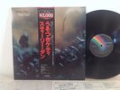 Steely Dan - Katy Lied - MCA Japan 1980 w/ OBI & Insert EX