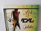 Ash free all angels Vinyl Splatter LP fully signed, unsealed, new and unplayed,