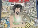 FRANK ZAPPA Leatherette 2 LP Shrink 1978 Original Cover VERY RARE