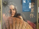 TOMMY BOLIN Private Eyes 180 gram vinyl NEW SEALED LP Speakers Corner