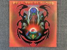 Alice Coltrane Ptah The El Daoud Pharoah Sanders Vinyl Spiritual Modal Jazz NM 