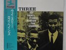 ROY HAYNES WE THREE PRESTIGE LPR-88054 JAPAN OBI VINYL LP