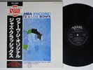 STAN GETZ & LUIZ BONZA Jazz Samba Encore VERVE LP STUNNING NM japan obi