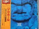JIM HALL - CONCIERTO - JAPAN VINYL RECORD / LAX-3186