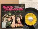 THE ROLLING STONES - STREET FIGHTING MAN -TOP JAPAN 7
