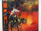 OZZY OSBOURNE ULTIMATE SIN CBS/SONY 28AP 3145 JAPAN OBI VINYL LP